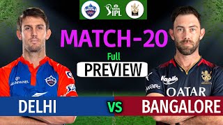 IPL 2023 Match-20 | Delhi vs Bangalore Match Playing 11 | DC VS RCB Match Line-up 2023 | RCBvDC