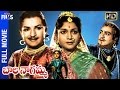 Bala Nagamma Telugu Full Length Movie NTR SVR Anjai Devi Indian Films