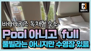 유튜브썸네일2