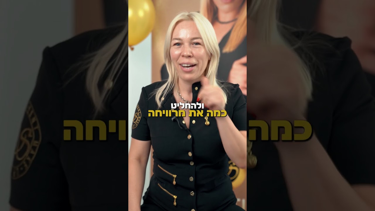 סרטון שיווקי איפור קבוע - עבור קריסטינה לנד - סרטון עסקי מתיק העבודות של סטיבן וויליאמס