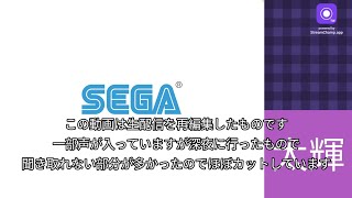 プロセカ iPadでやってみた配信 切り抜き