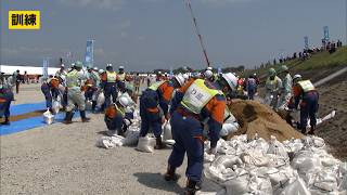 5月16日【びわ湖放送ニュース】５月は「水防月間」野洲川河川敷では総合水防演習