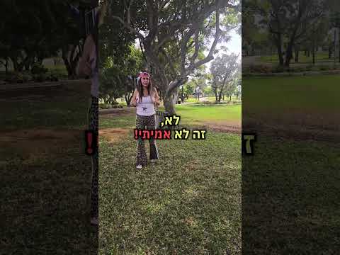 סרטון 5