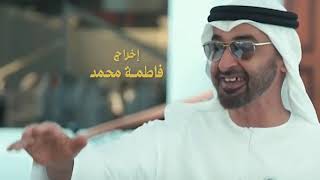 كلمات اغنية وقفة سموه كورال الامارات