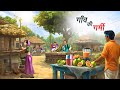 The Havoc Of Heat In The Village GAON ME GARMI KA KAHAR HINDI STORIES HINDI STORIES