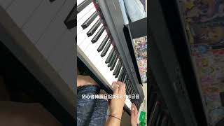 Download lagu ピアノ初心者練習日記3年と135日目千本桜/黒うさp feat.初音ミク　採譜　Dさん【ピアノ楽譜】様 #ボカロ #piano mp3