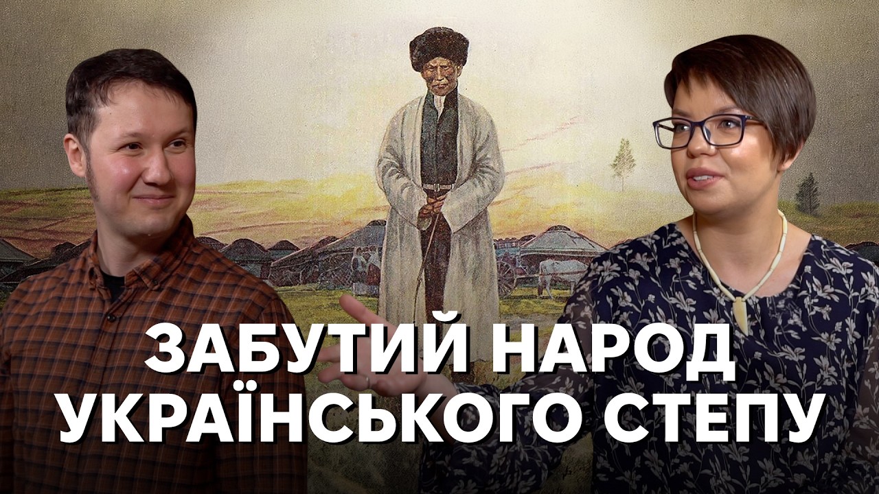 Хто такі ногаї і чому ми про них нічого не знаємо? Стерта історія Дикого Півд?