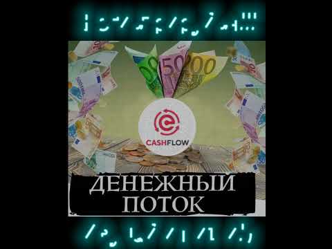 Подаём заявку на вывод средств!