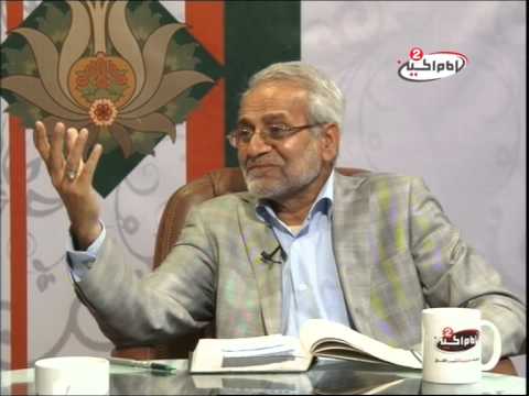 الشفافية في الخطاب السياسي للدولة - الدكتور محسن القزويني - برنامج نهج الحياة - الحلقة 45