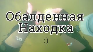 ШОК от находки - мягко сказано!Коп золота под водой,тест Выдры