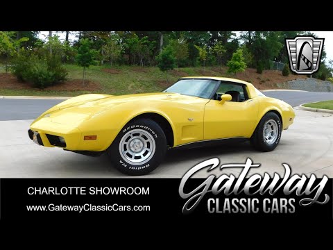 1978 Chevrolet Corvette (CC-1844516) for sale in O'Fallon, Illinois