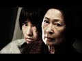 Madre Pelicula Completa