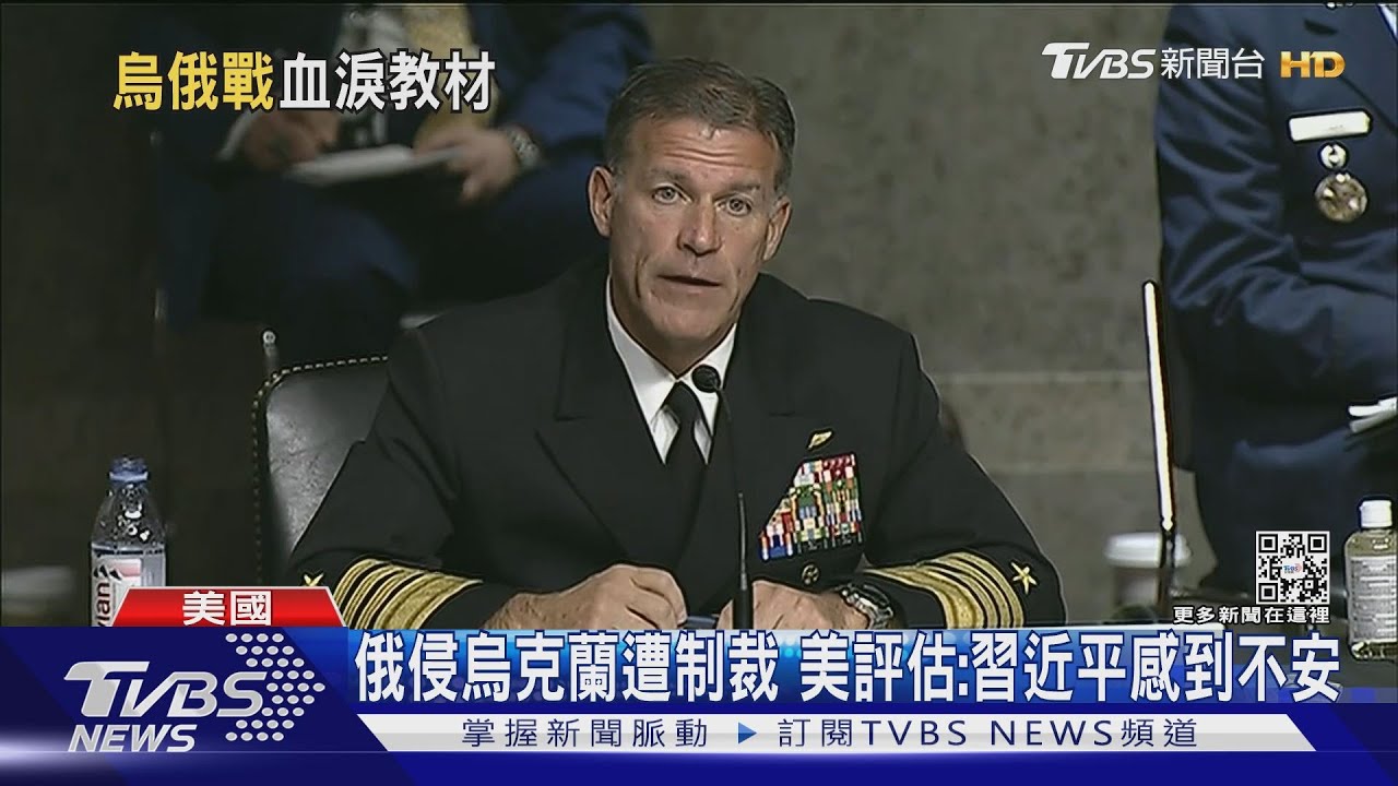 別輕易發動戰爭! 美印太司令:俄為中國上一堂課