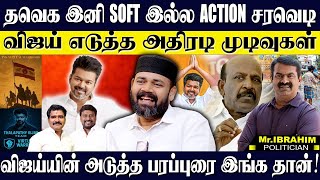 Download lagu விஜய்யும்,தவெகவும் இனி SOFT இல்லை FULL ACTION மோட்! விஜய்யின் அடுத்த அதிரடி நடவடிக்கைகள்! RAWTHER mp3 Download lagu விஜய்யும்,தவெகவும் இனி SOFT இல்லை FULL ACTION மோட்! விஜய்யின் அடுத்த அதிரடி நடவடிக்கைகள்! RAWTHER mp3