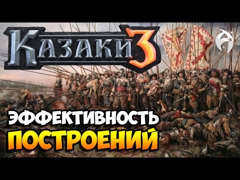 Cossacks 3 ► Overview of formations and infantry combat tactics