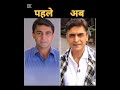 Bollywood Actors Before And After Beautiful Pics Shorts Viralshorts Showbiz