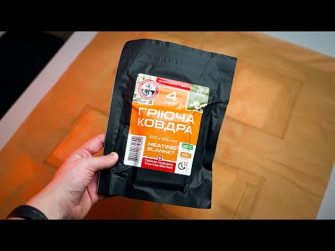 Термоодеяло Base Camp Heating Blanket 4 Pads (BCP 80700)