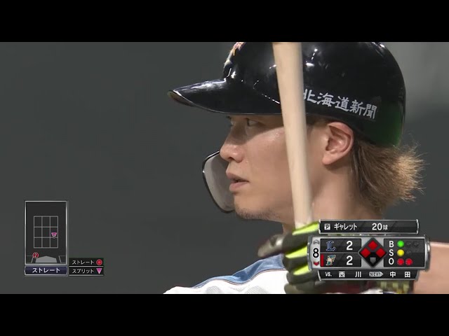 【8回裏】ファイターズ・西川 均衡を破る走者一掃のタイムリー3ベースヒットでガッツポーズ!! 2020/9/5 F-L