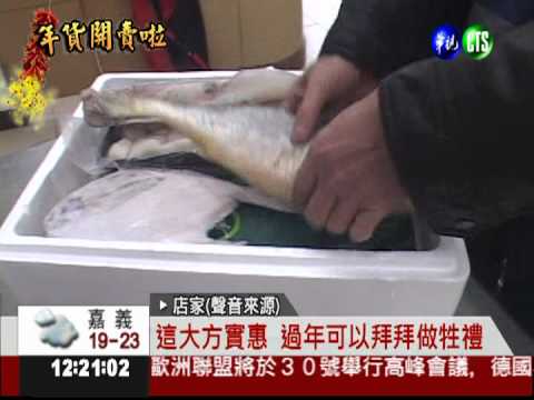 魚貨禮盒"澎湃"! 6樣海鮮1500元