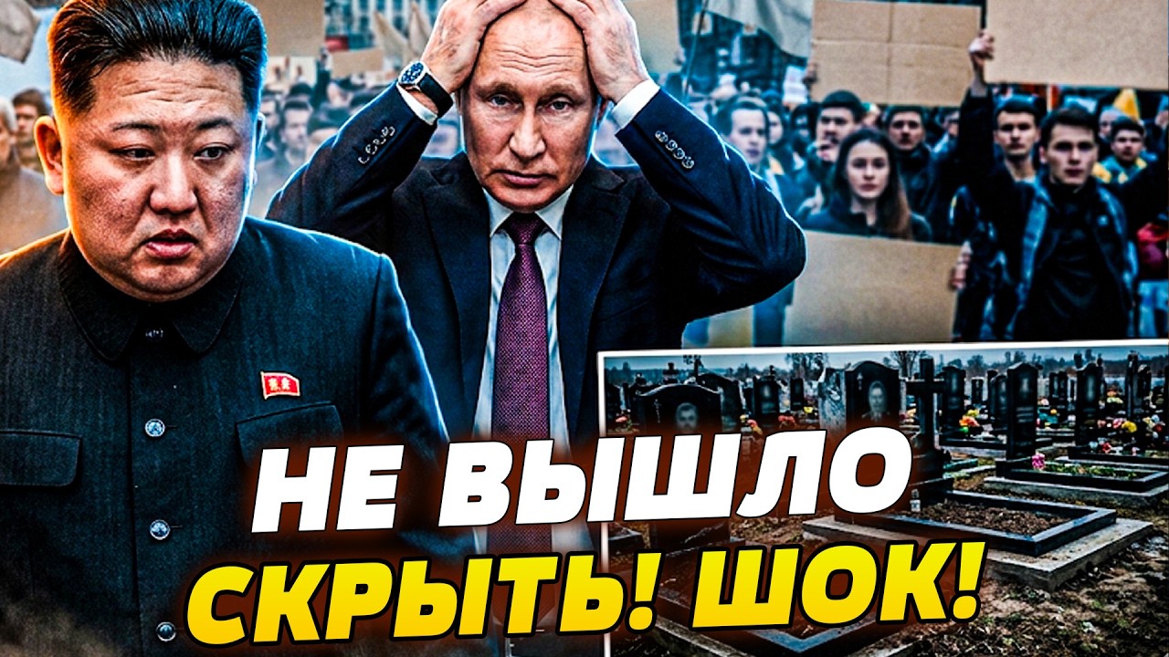 👊СРОЧНО! С НИМ ВСЕ ДАЖЕ ХУЖЕ, ЧЕМ ВЫ ДУМАЛИ! ТРАУР В КРЕМЛЕ! ГРОМКАЯ ПОТЕРЯ: К?