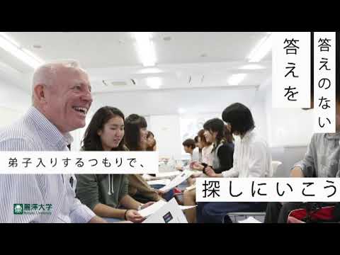 【WEB OPEN CAMPUS】2分でわかる麗澤大学外国語学部の魅力