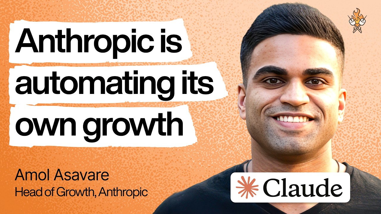 Anthropic 增长负责人："Claude 正在自己驱动增长"