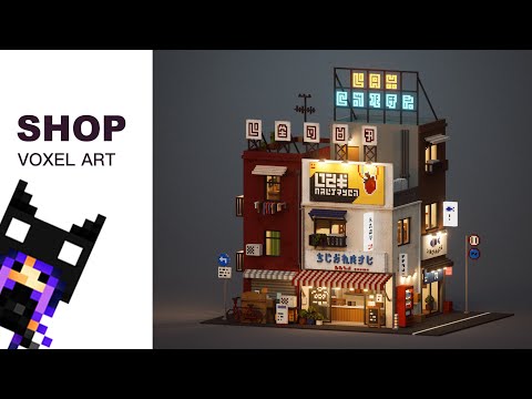 MagicaVoxel - Shop - Voxel art