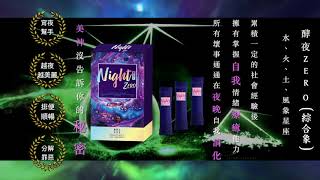 美神契約【酵夜】綜合象星座