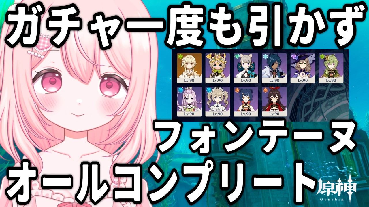 YouTubeサムネイル