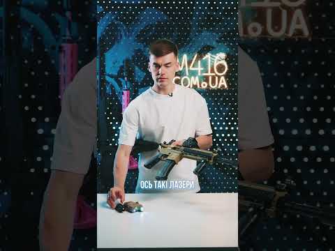 Гель бластер на орбизах автомат, орбизган с коллиматором и глушителем, электрическая 1:1 орбиз для дітей і активної гри - фото 1 - id-p2337997600