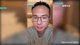 最还不完的一集听到神秘国度直接挂断