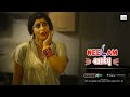Neelam Aunty Dialogue Promo Latest Hindi Web Series Download HOKYO App