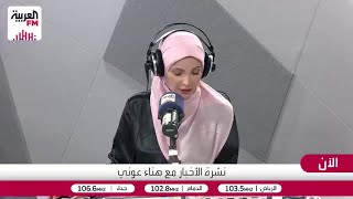منصور: نتنياهو فشل في انتزاع ضوء أخضر أميركي وكسر المعادلة الإيرانية