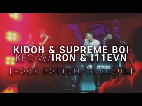 160924 SUPREME BOI, KIDOH - KFC (w/IRON, I11EVN) ROCK BOTTOM IN SEOUL