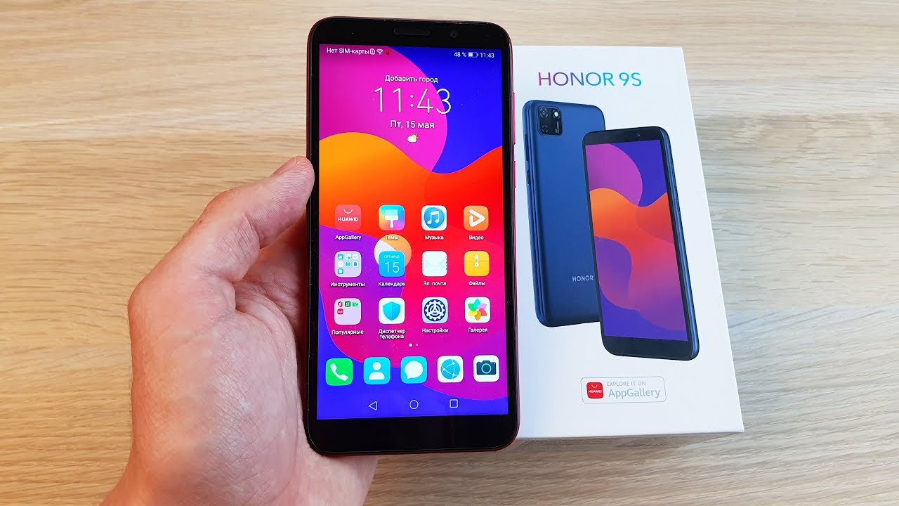 Смартфон Huawei Honor 9C 4/64GB Синий