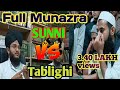 sunni vs Tablighi ! mufti zubair gazali /salim anzar qasmi