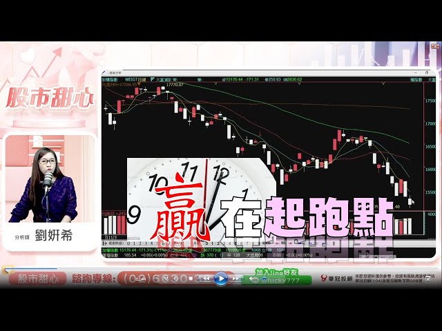 0623 - 贏在起跑點