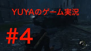 #４【THE Last of Us】ついに外へと【YUYAのゲーム実況】