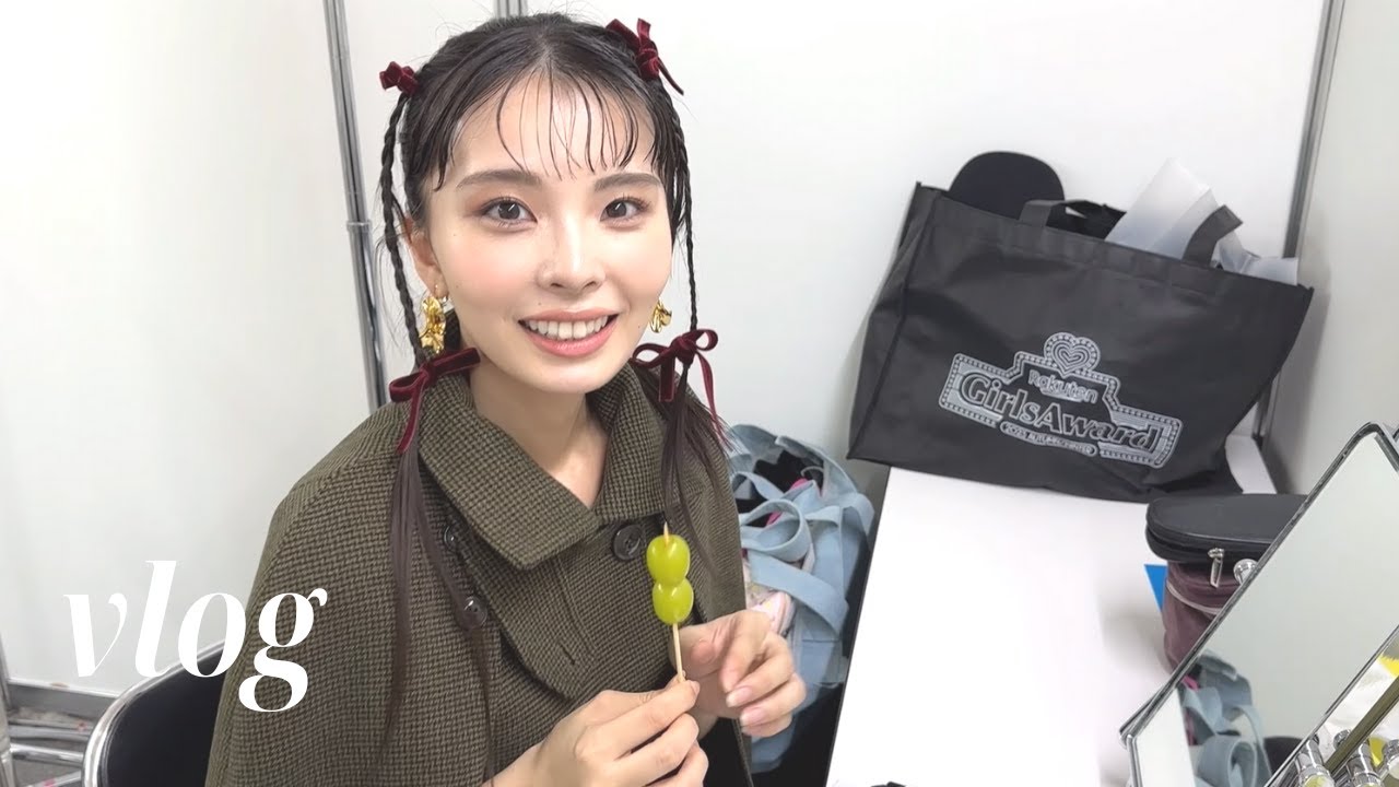 Yurina’s vlog #31| GirlsAward2023 A/W