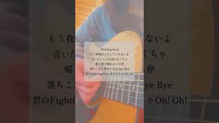 - #BLEACH OP #Rollingstar #YUI #弾き語り #歌ってみた #トキトウメイ。