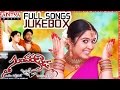 Sundarakanda Full Songs Jukebox Allari Naresh Charmi