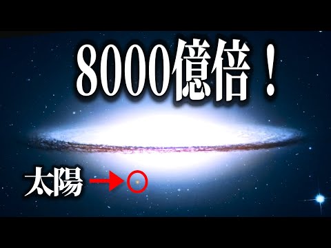 ハッブル望遠鏡が「幽霊のような幻影」の画像を示す