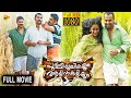 Pullipulikalum Aattinkuttiyum പുള്ളിപ്പുലികളും ആട്ടിൻക