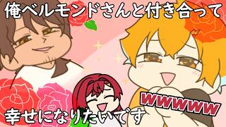 目の前で他人の恋が進んでいくのを眺めるだけのアンジュ【にじさんじ】【手書き切り抜き】