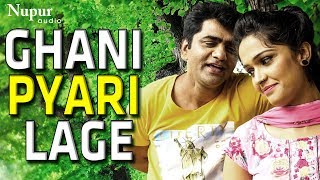 Download lagu Ghani Pyari Lage - Uttar Kumar, Madhu Malik | Latest Haryanvi Songs Haryanavi 2019 | Nav Haryanvi mp3 Download lagu Ghani Pyari Lage - Uttar Kumar, Madhu Malik | Latest Haryanvi Songs Haryanavi 2019 | Nav Haryanvi mp3