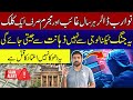 Digital Loot Maar Fake Calls Links Aur Scams Awaam Loot Gayi Online Get Reality