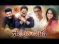 Latest Hilarious Comedy Entertainer Movie Kothala Rayudu Srikanth Dimple Chopade Natasha