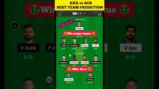 KOL vs RCB Dream11 Predication, Kolkata vs Bangalore, KKR vs RCB, KOL vs RCB dream11,Tata Ipl 2023