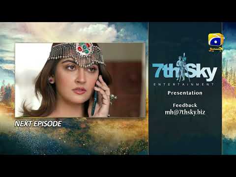 Meray Humnasheen Episode 37 Teaser - HAR PAL GEO
