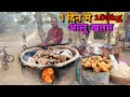 Aisa Street Food Apne Kabhi Nahi Khaya Hoga Mainpuri Ke Bhune Aloo Unique Street Food